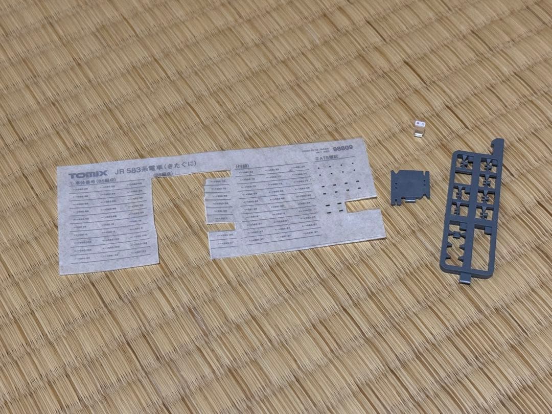 TOMIX Nゲージ JR583系電車(きたぐに) 10両セット