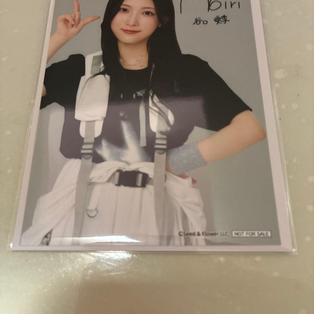 櫻坂46 谷口愛季 アクリルスタンド・ブロマイド セット