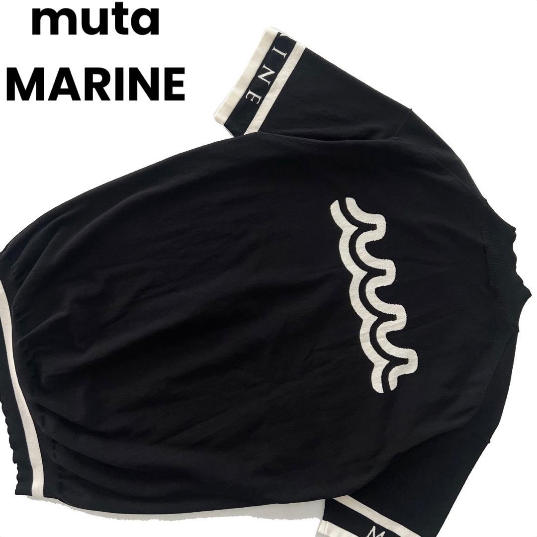 muta MARINE ムータマリン　サマーニット　モックネック　メンズ　L 黒