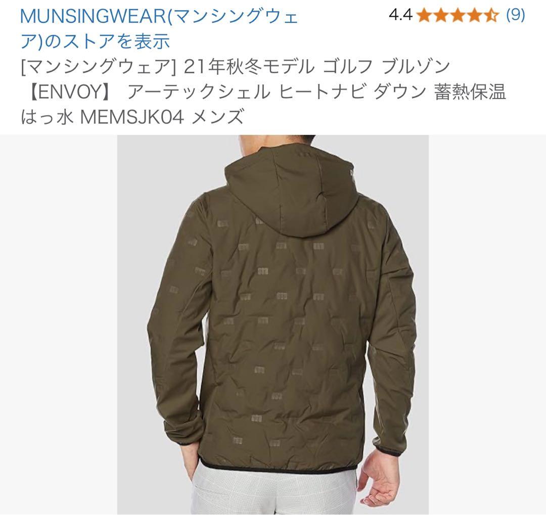 マンシングウェア赤ダウンジャケットmunsingwear Lサイズスポーツゴルフ