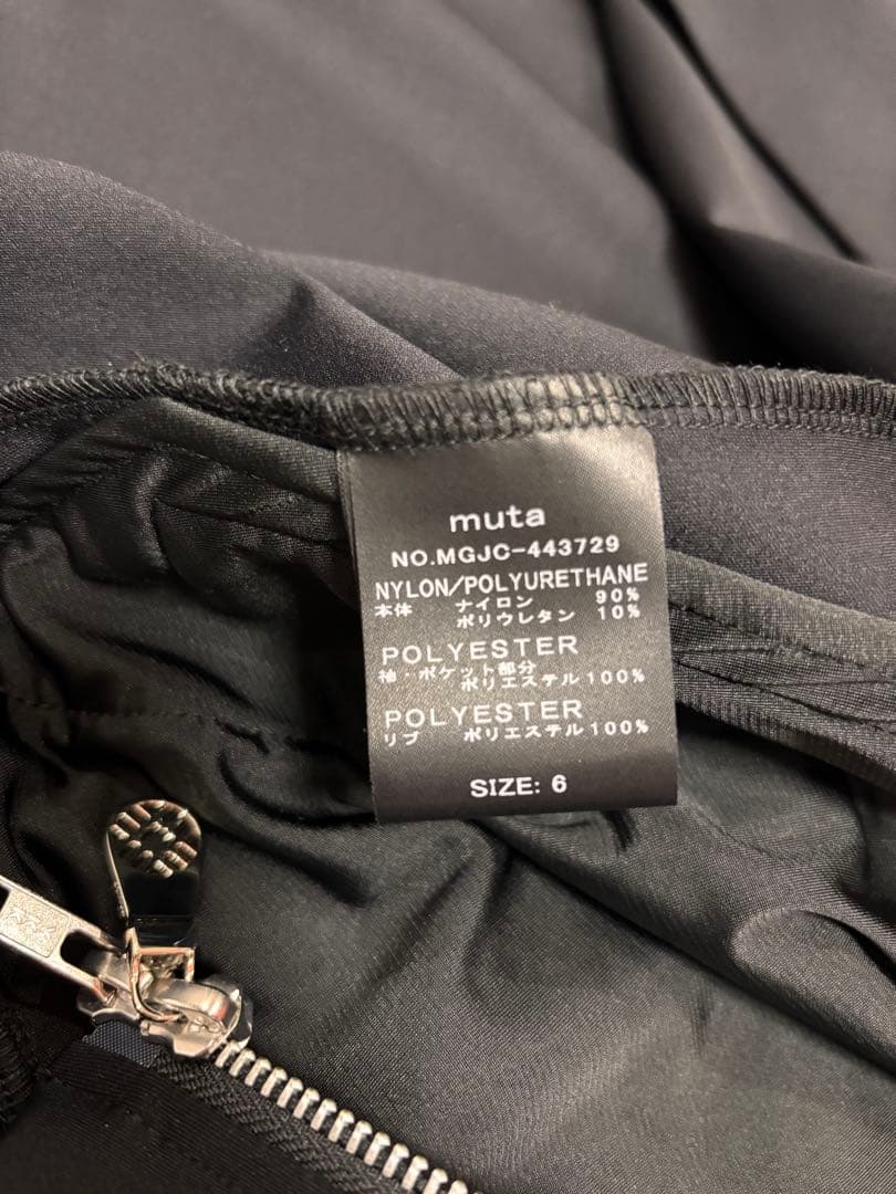 定価63,800円 muta MARINE セットアップ ブルゾン パンツ 6