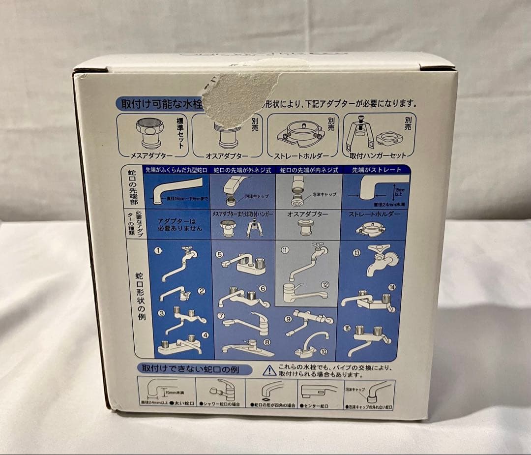 ③【新品】ONE WATER ECO 浄水器