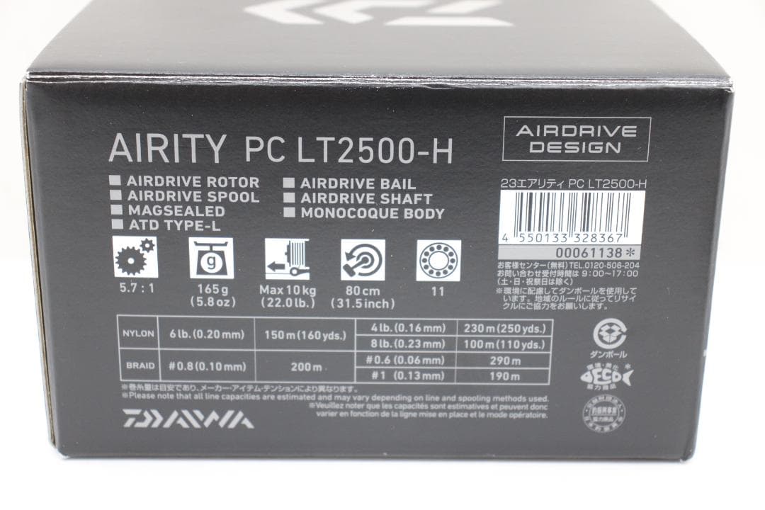 ダイワ 23 エアリティ PC LT2500-H 64-EY1001-16