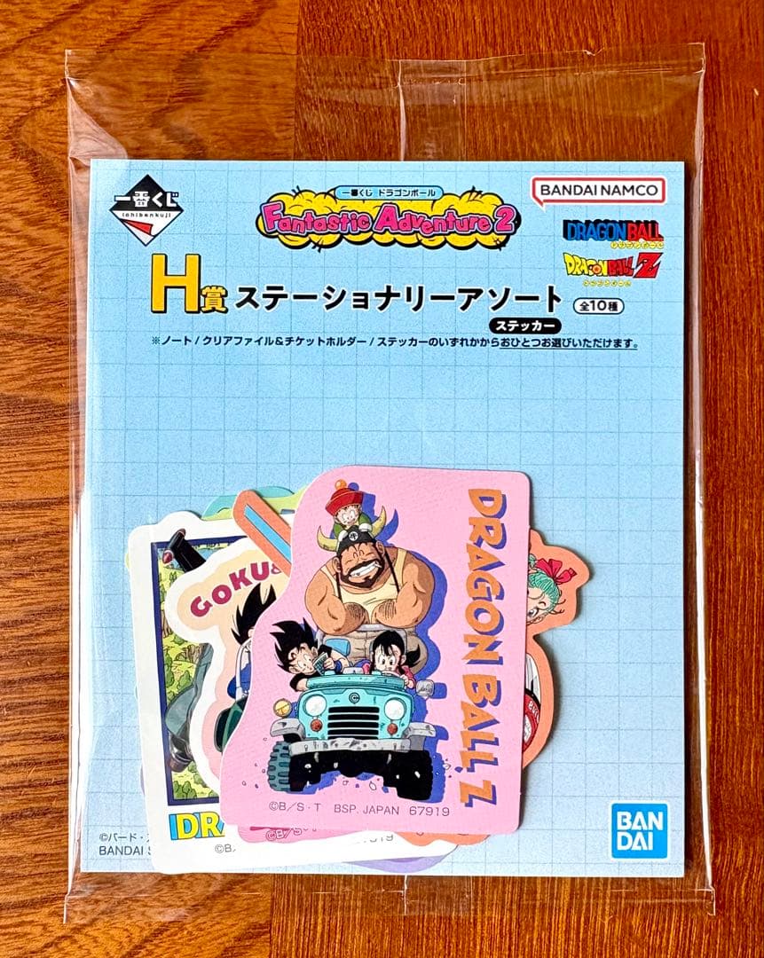 一番くじ　ドラゴンボール　トートバッグ他