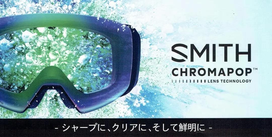 SMITH 4D MAG プラチナムミラー スペアレンズ【国内正規品】