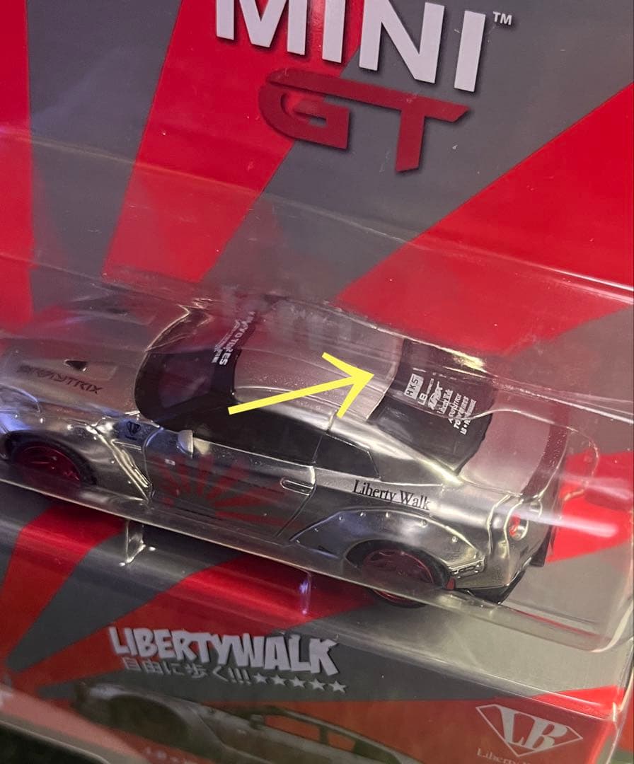 miniGT No.49 1/64 ミニカー LB サテンシルバー　未開封処分品