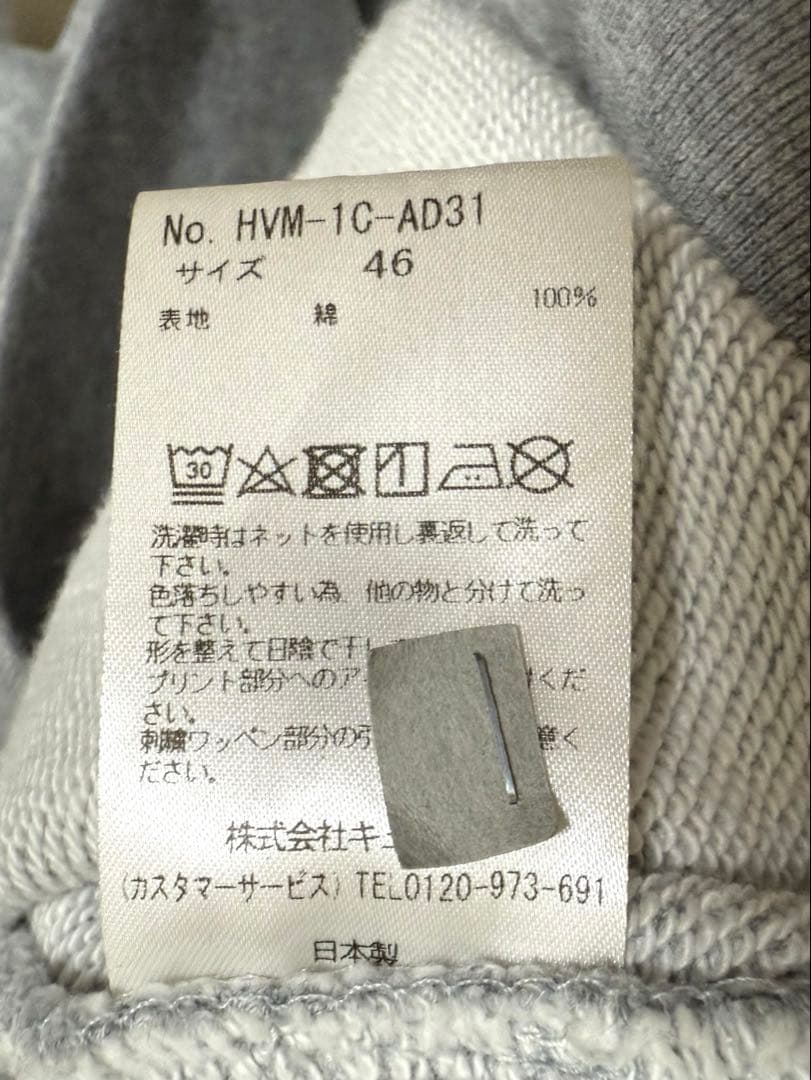ホーンガーメント パーカー グレー