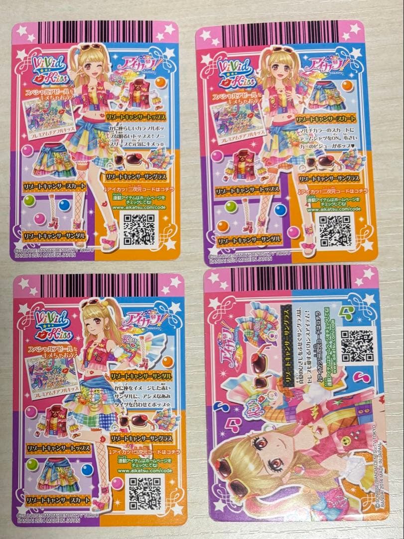 アイカツ カード プレミアムレア リゾートキャンサーコーデ 夏樹 みくる