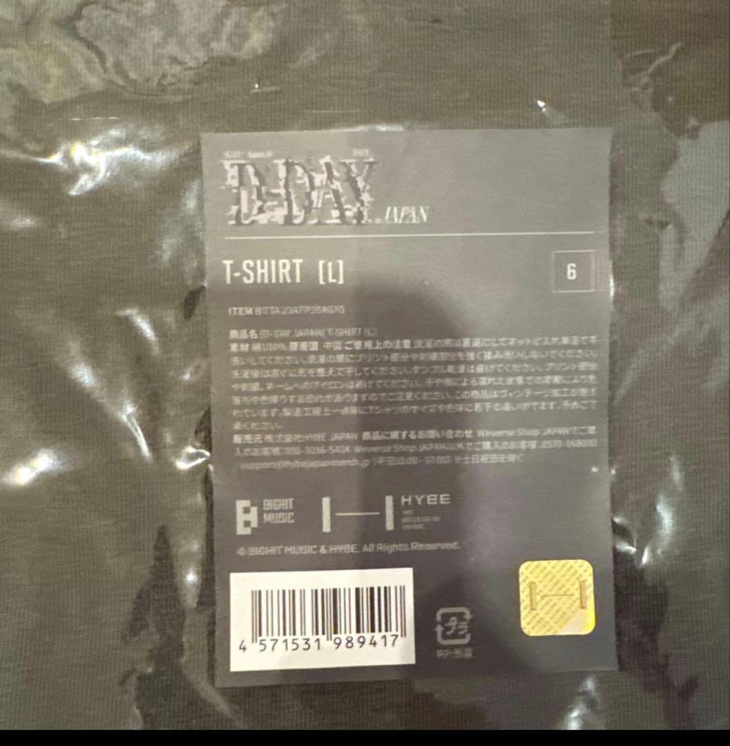 SUGA | Agust D D-DAY' Tシャツ Lサイズ グレー