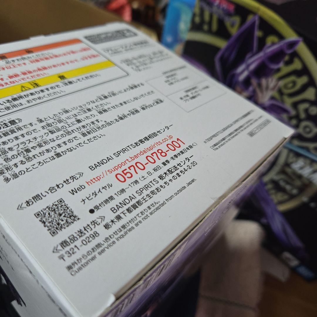 ESPRESTO Excite Motions フィギュア 水篠旬 ,閉鎖