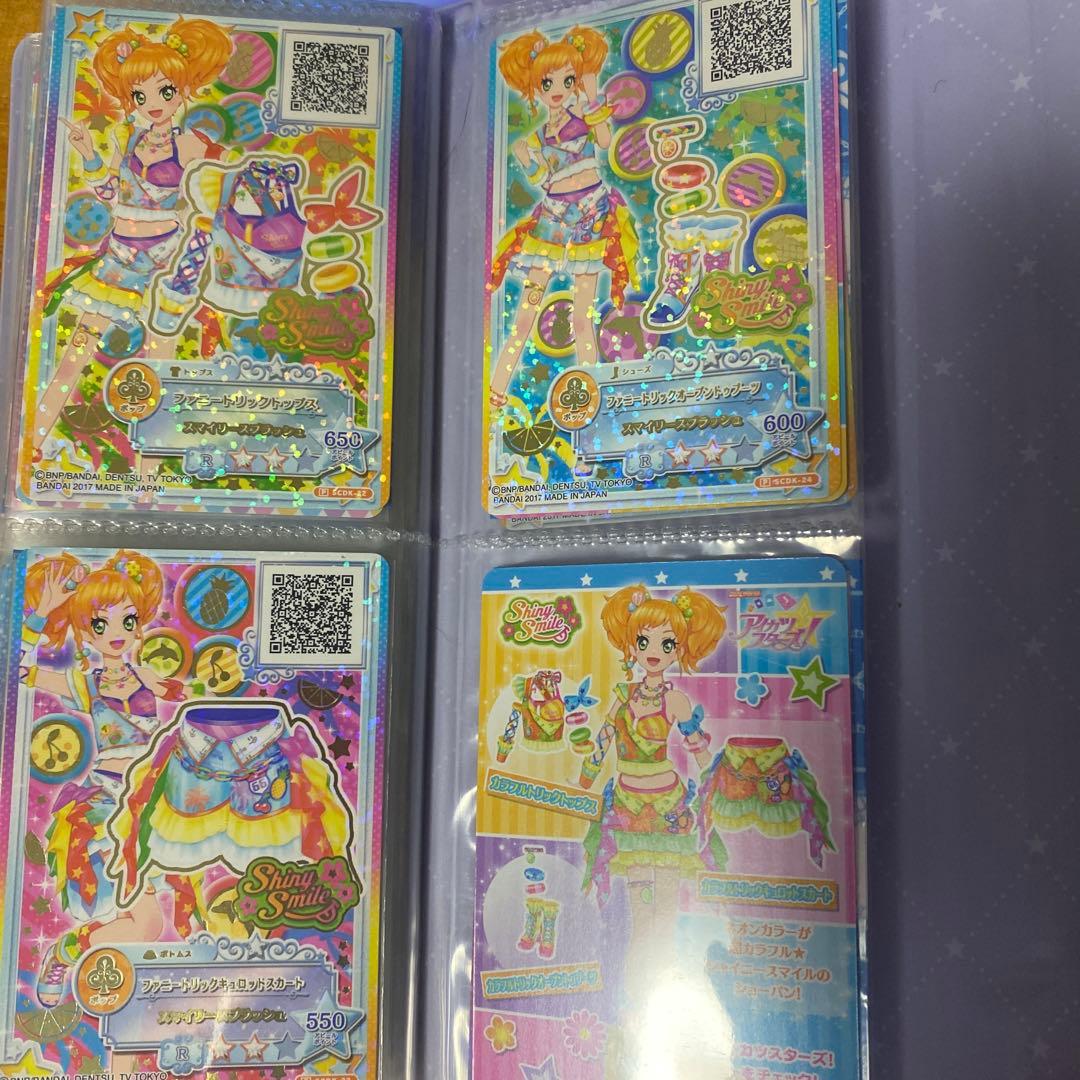 アイカツフレンズ コーデ まとめ売り
