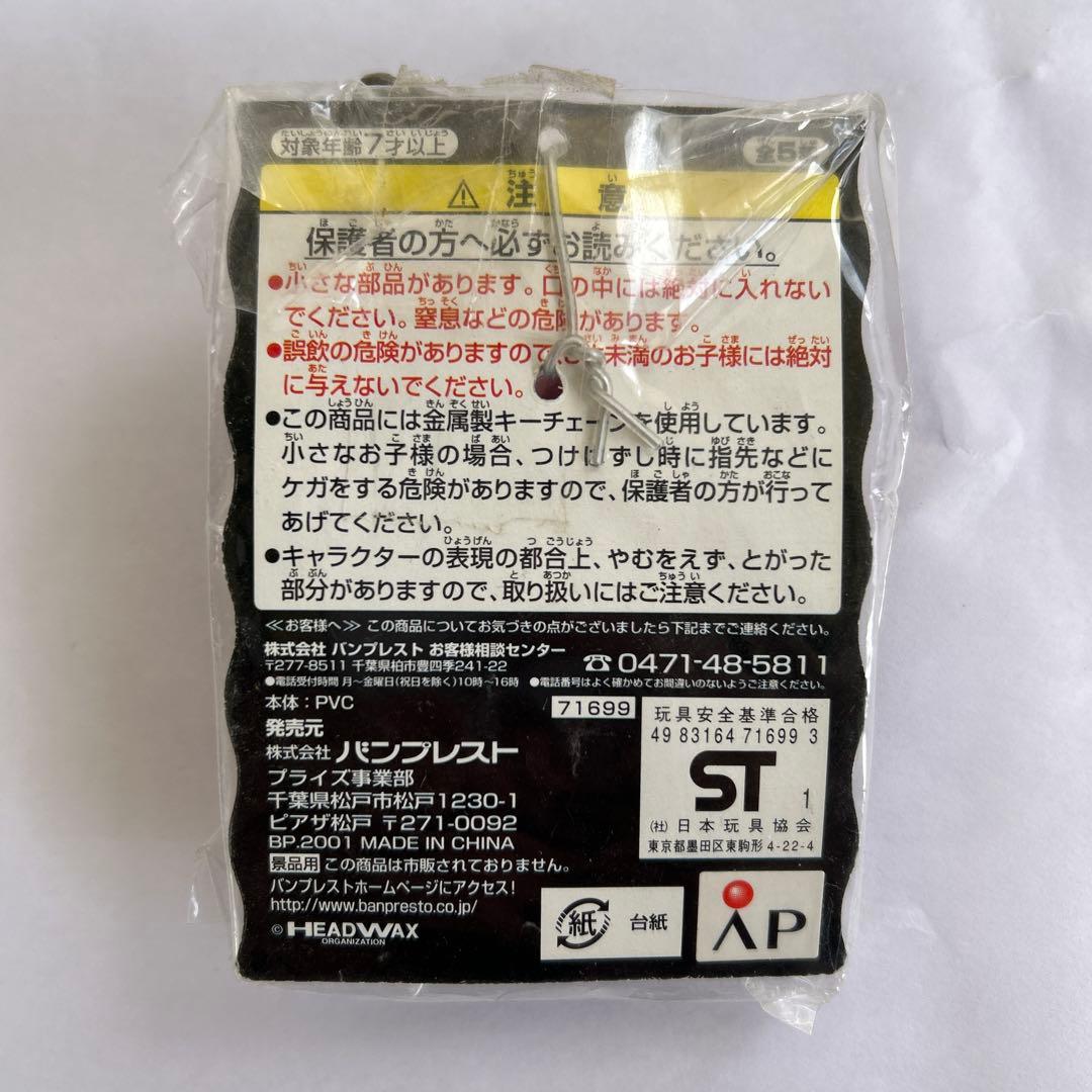 hide フィギュア キーホルダー 1 XJAPAN コンプリート 全5種