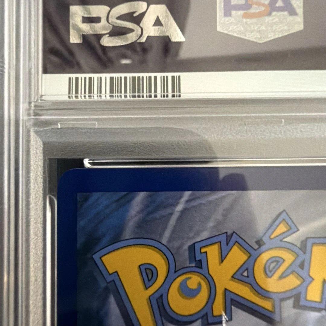 帽子　リーリエ　英語版　PSA 9