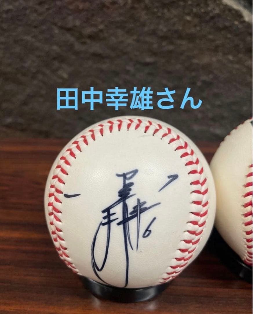 日本ハムファイターズ 直筆サインボール 5名　中島卓也、田中幸雄選手etc