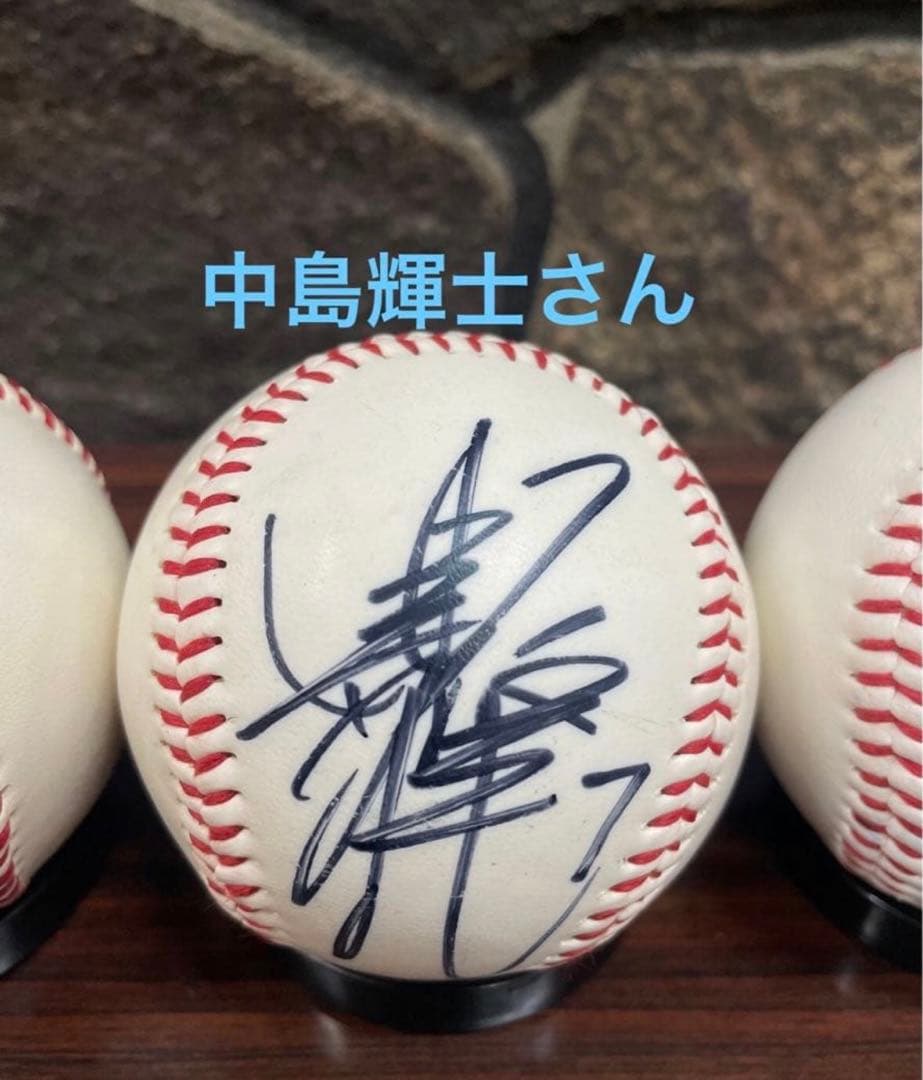 日本ハムファイターズ 直筆サインボール 5名　中島卓也、田中幸雄選手etc