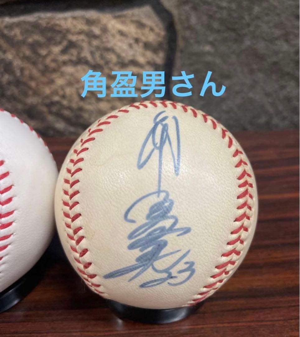日本ハムファイターズ 直筆サインボール 5名　中島卓也、田中幸雄選手etc
