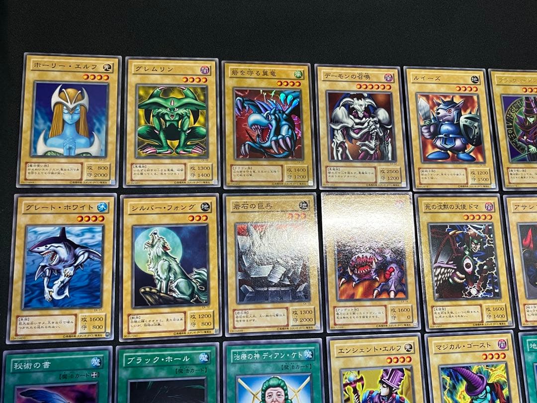 遊戯王 ２期 EX-R 87種87枚　各1枚　コンプリート　画像①と②が全て