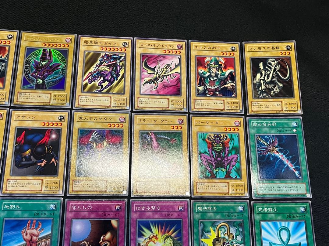 遊戯王 ２期 EX-R 87種87枚　各1枚　コンプリート　画像①と②が全て