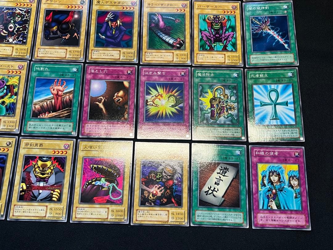 遊戯王 ２期 EX-R 87種87枚　各1枚　コンプリート　画像①と②が全て