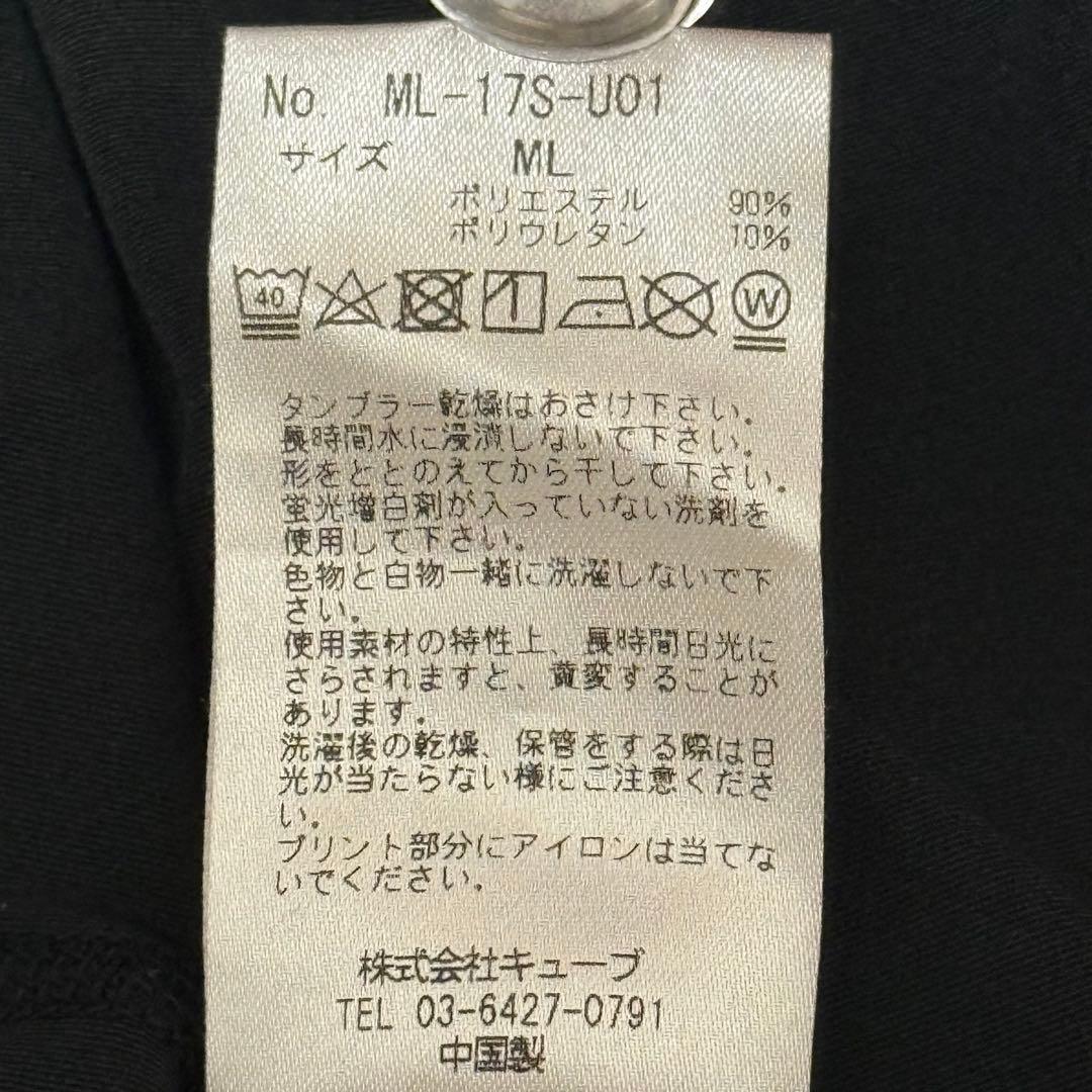 マークアンドロナ モックネック デカロゴ ラインロゴ アイアンスカル ML☠️
