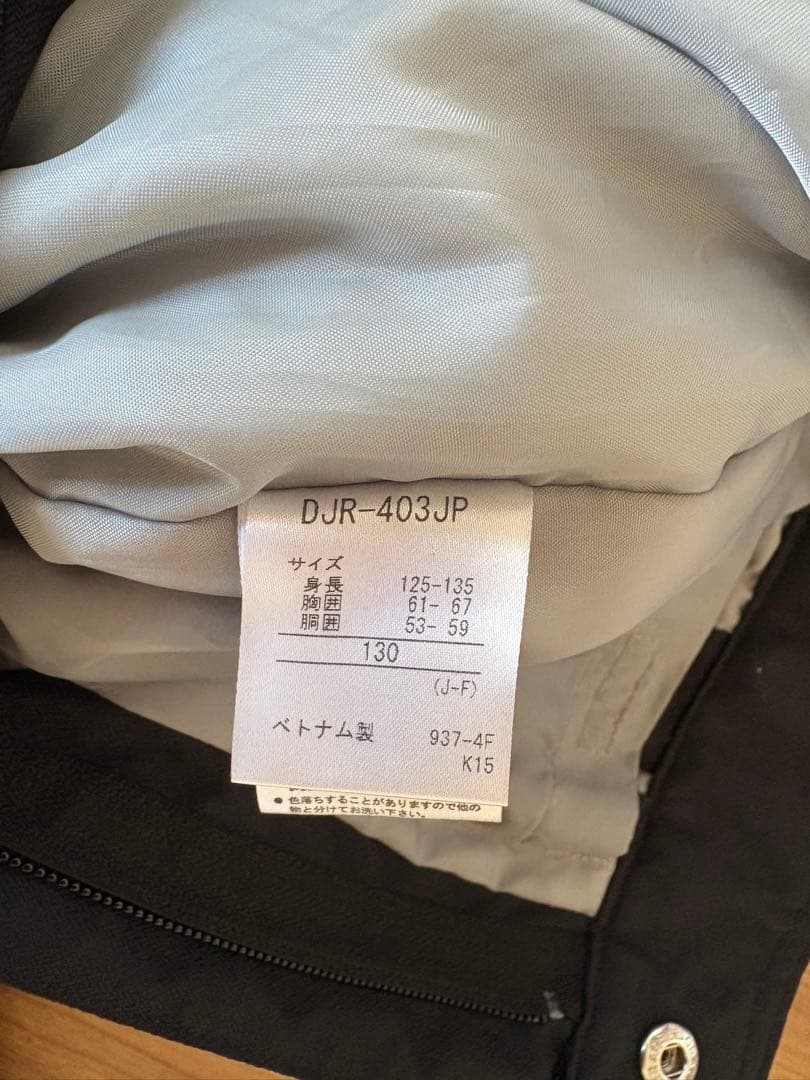 DESCENTE スキー スノボ ウェア 130 cm