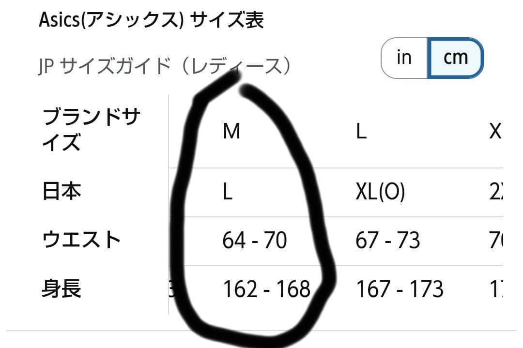 asics(アシックス) ランニングウェアマルチポケットグラフィックタイツ