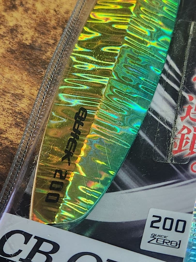 クイックゼロワン　200g　3セット　未使用