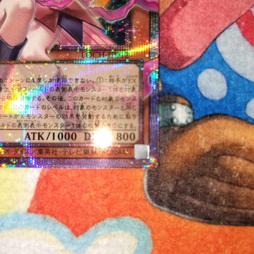 ガガガガールーゼロゼロコール　【遊戯王OCG】