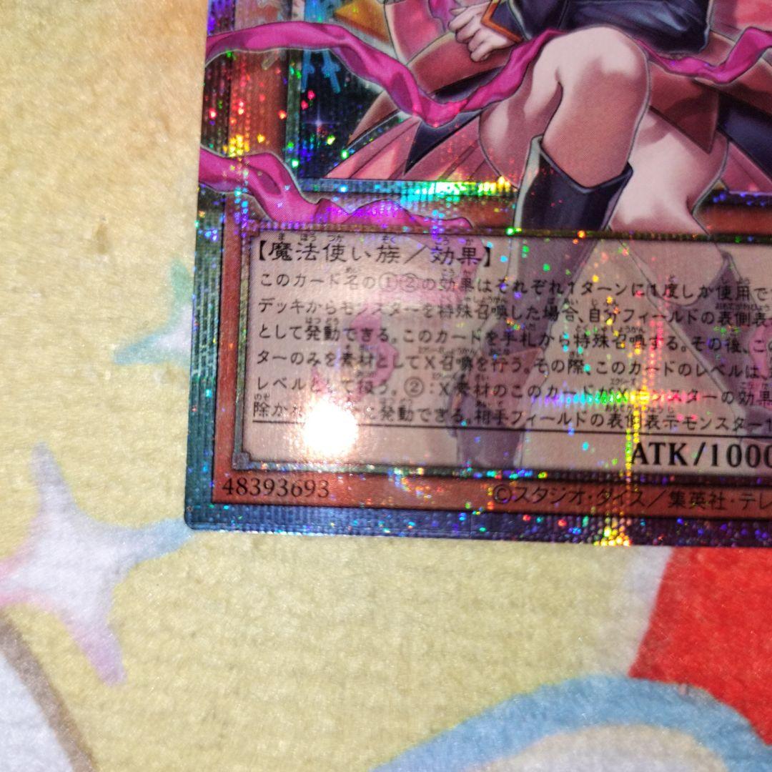 ガガガガールーゼロゼロコール　【遊戯王OCG】