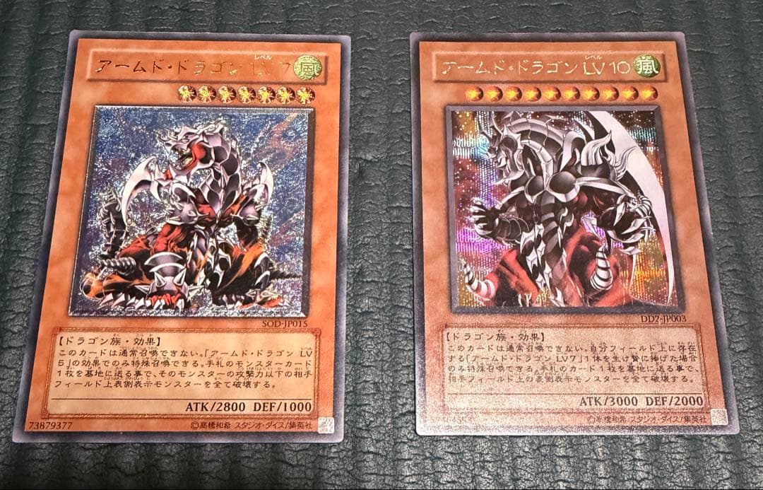遊戯王カード　OCG 引退品