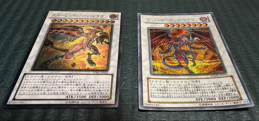 遊戯王カード　OCG 引退品