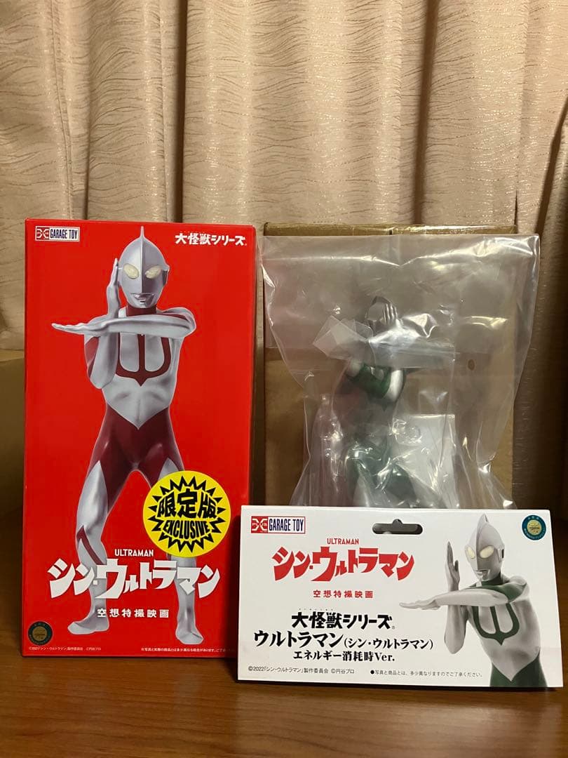 大怪獣シリーズ　ウルトラマン　シンウルトラマンセット