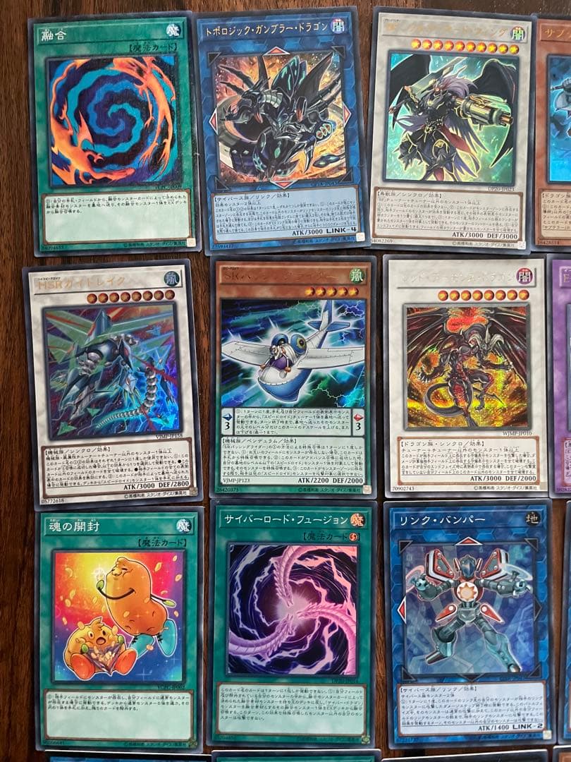 遊戯王　カード　まとめ売り