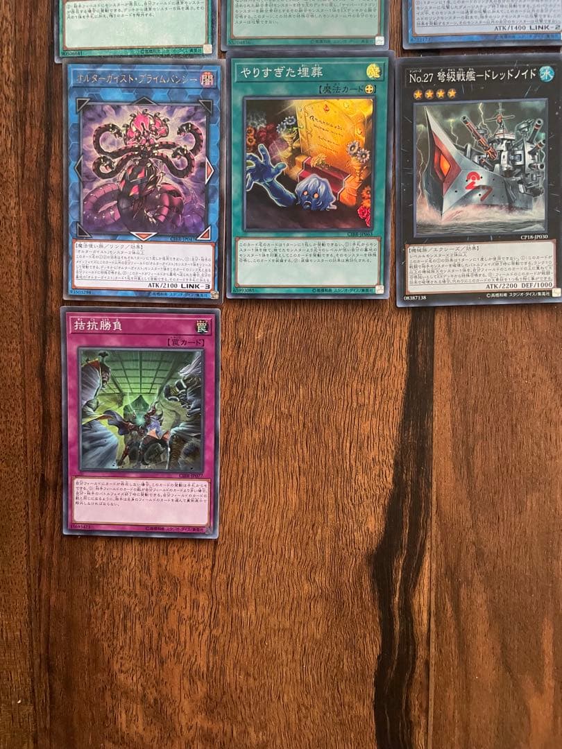 遊戯王　カード　まとめ売り