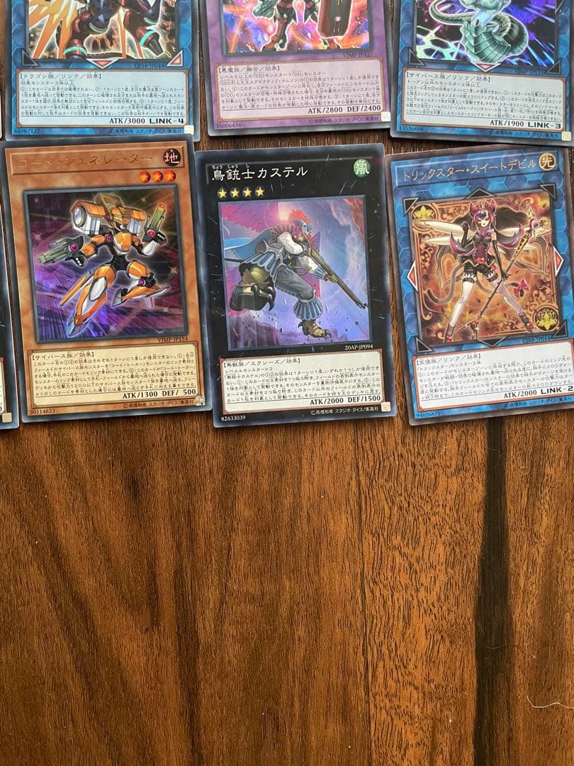 遊戯王　カード　まとめ売り