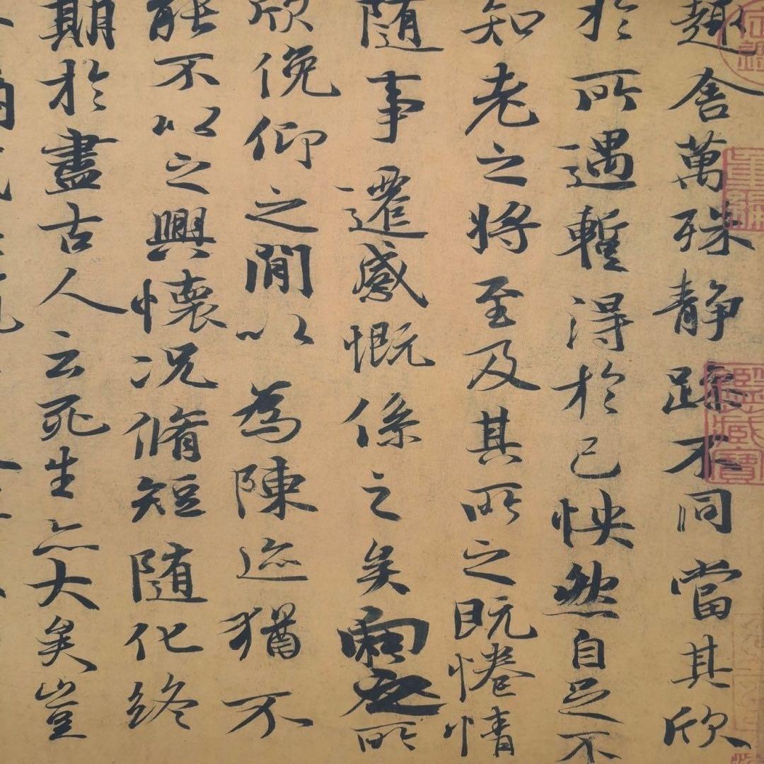 王羲之 蘭亭序 長巻 掛軸 70×340cm 書道作品