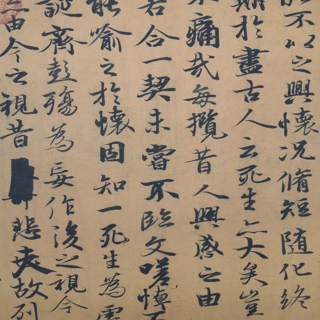 王羲之 蘭亭序 長巻 掛軸 70×340cm 書道作品