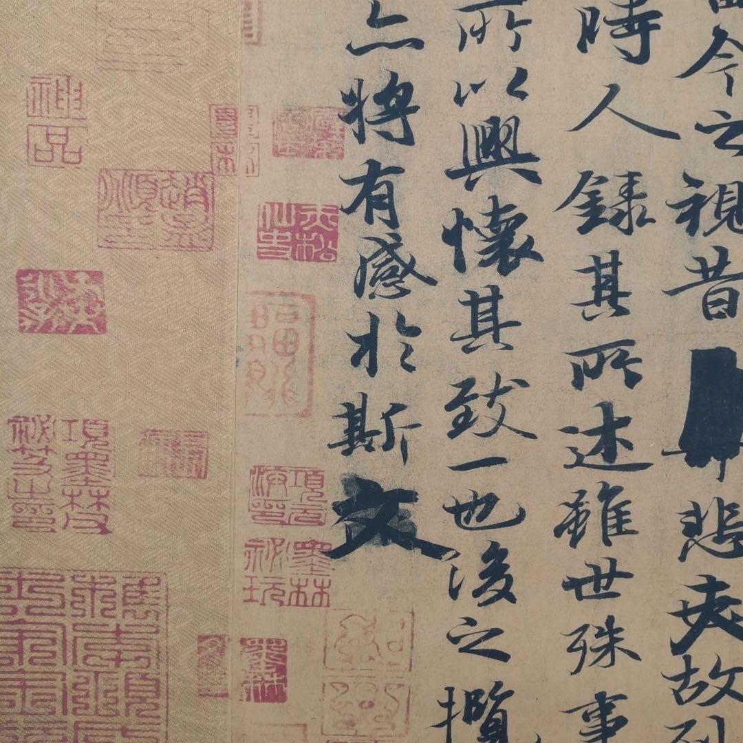王羲之 蘭亭序 長巻 掛軸 70×340cm 書道作品