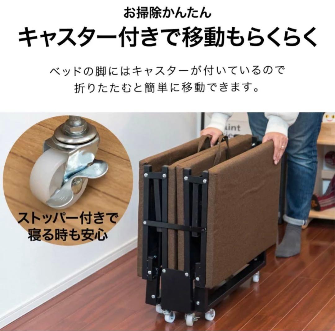スリムベッド　キャスター付き　幅60cm