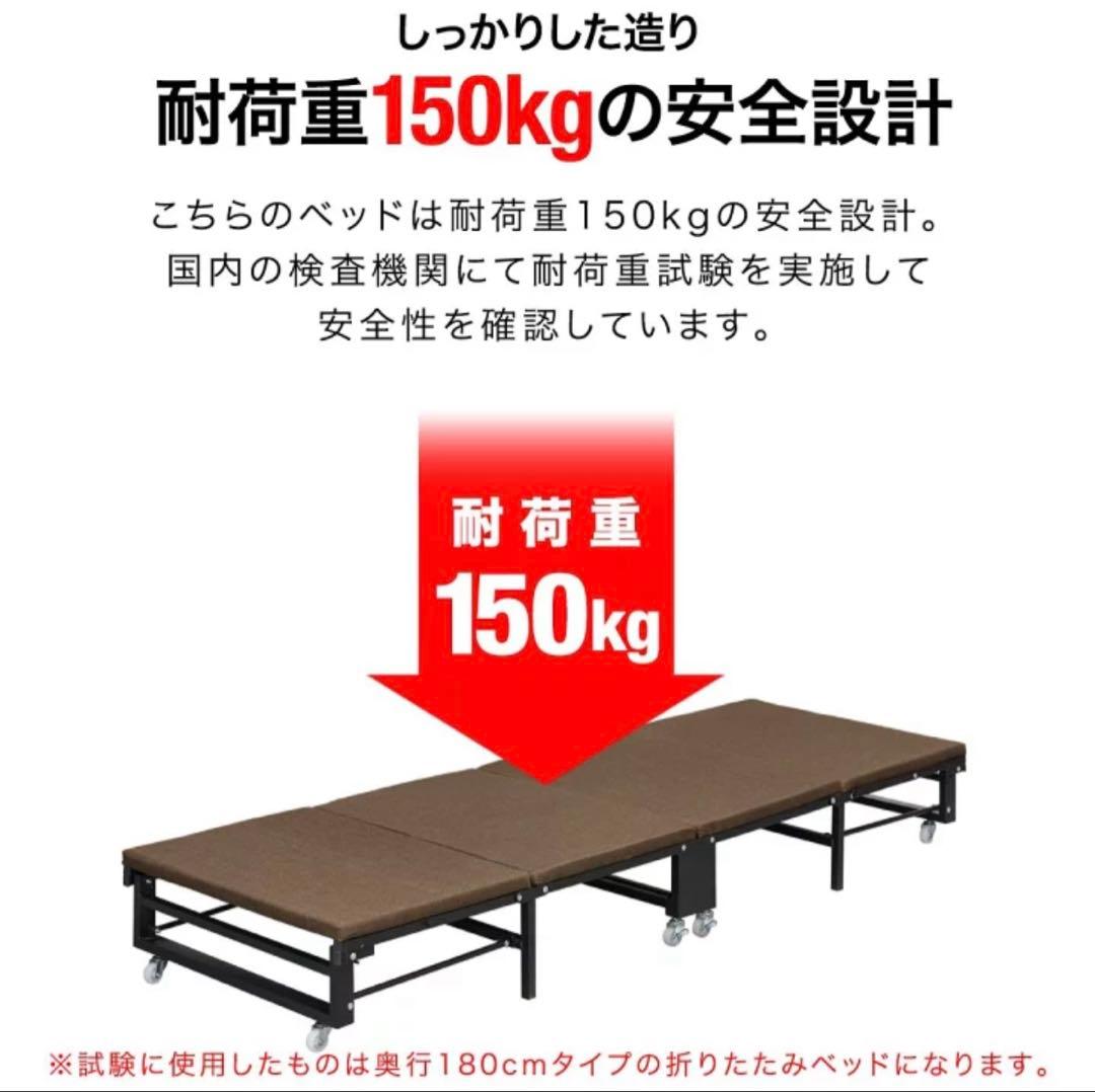 スリムベッド　キャスター付き　幅60cm