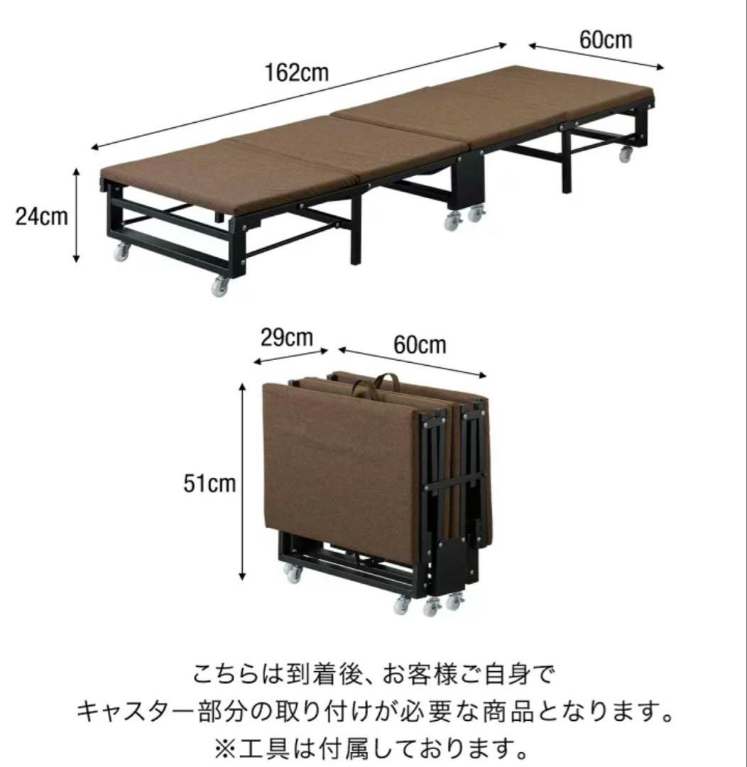 スリムベッド　キャスター付き　幅60cm