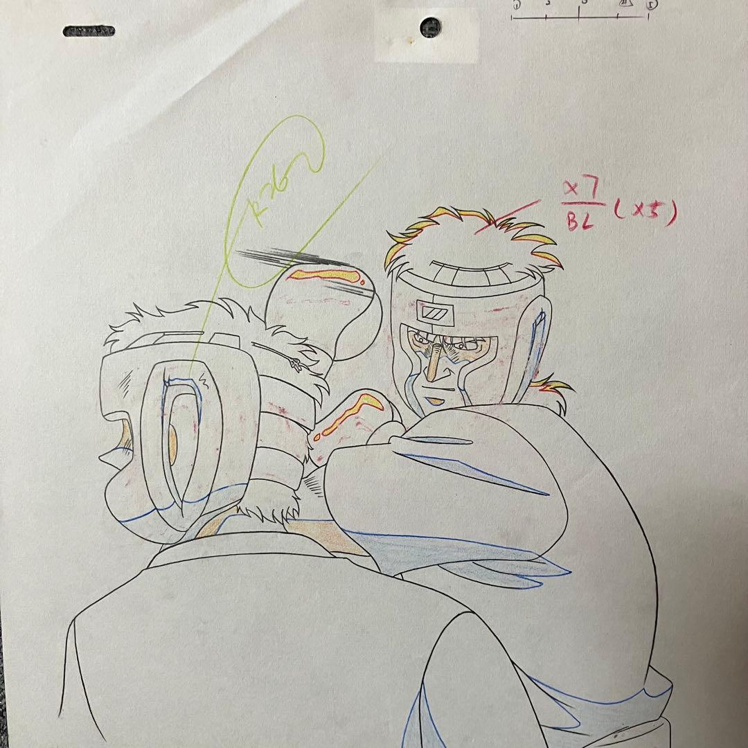 はじめの一歩 間柴了のセル画 B5