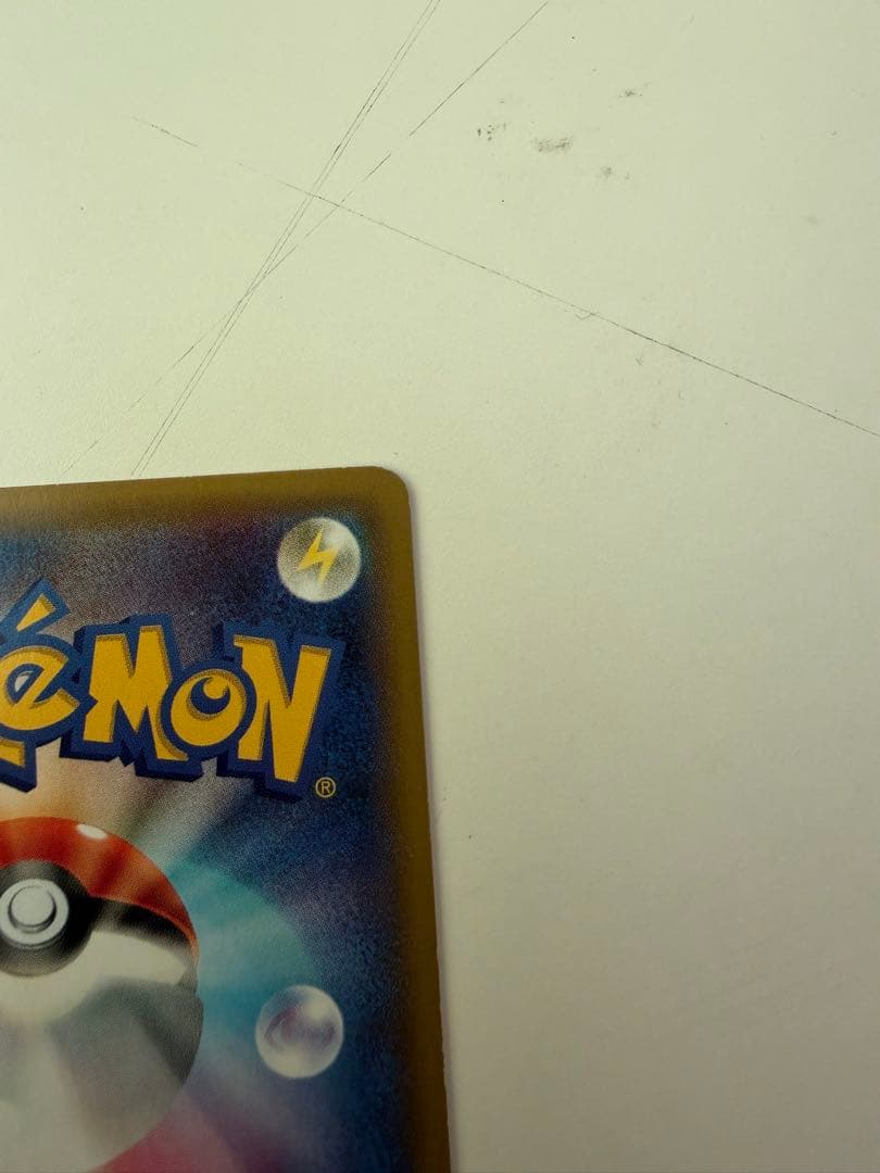 ポケモンカード　アズサ　sr