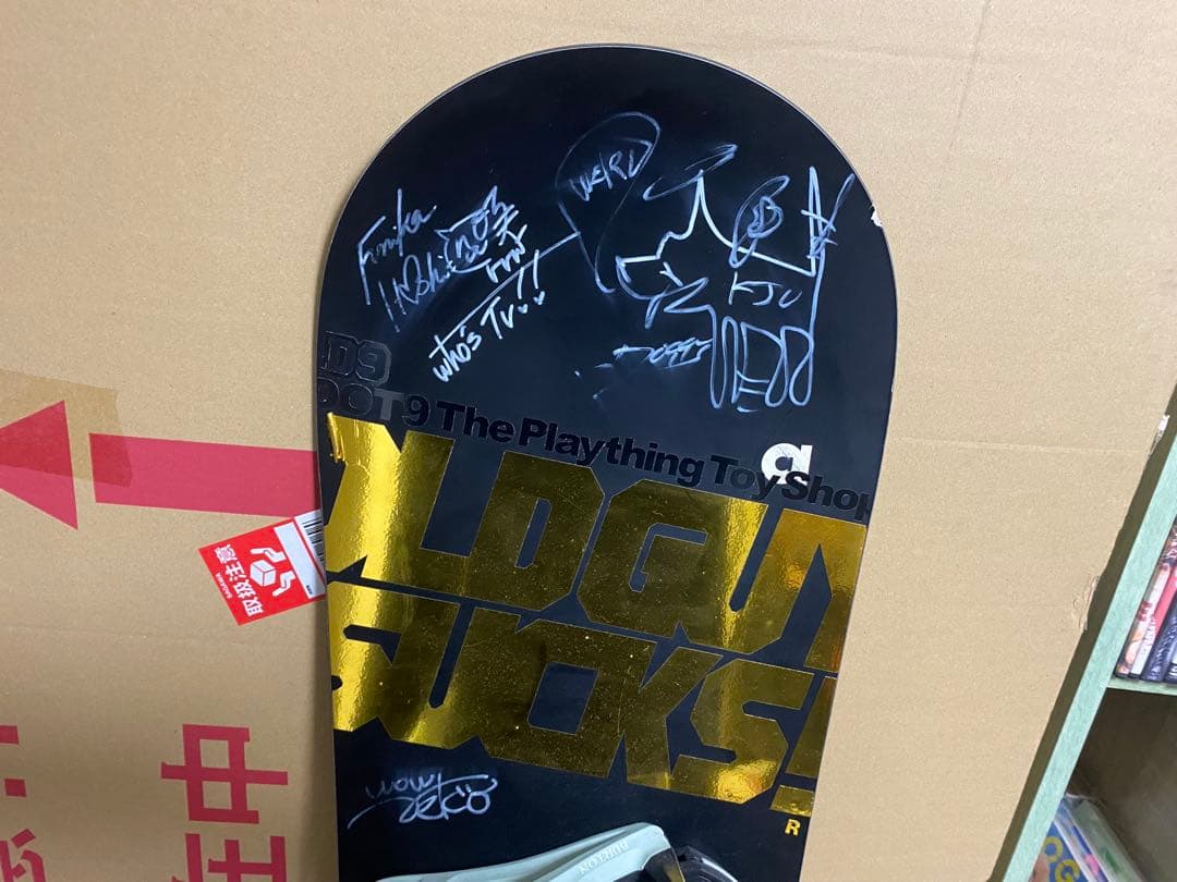 アチロム（atirom-avs）SECONDとBurton Step onセット