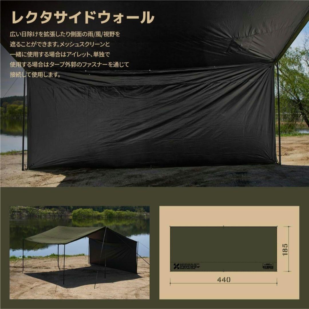 CAMVIL ジッパータープ レクタ型 KHAKI フルオプション 【訳あり】