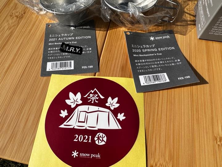 値下　未開封 ノクターン 2021秋 ミニシェラ 雪峰祭 てぬぐい ステッカー付