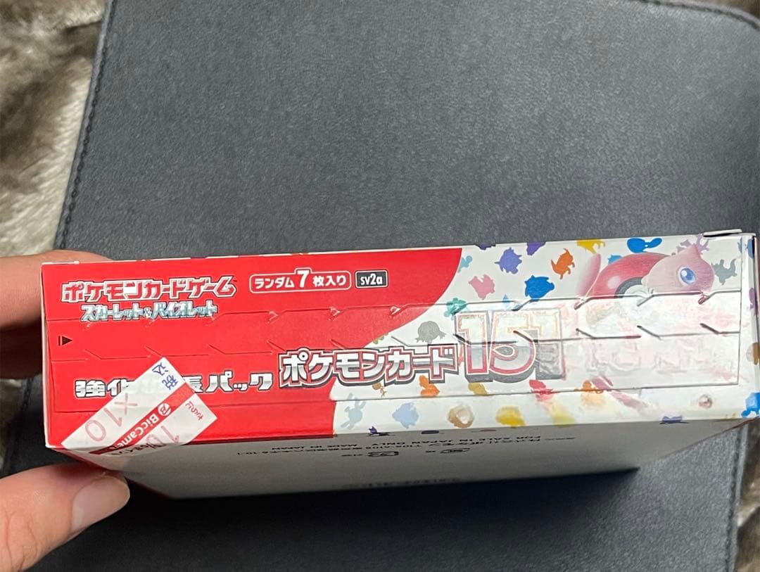 ポケモンカード151 1BOX シュリンク無し