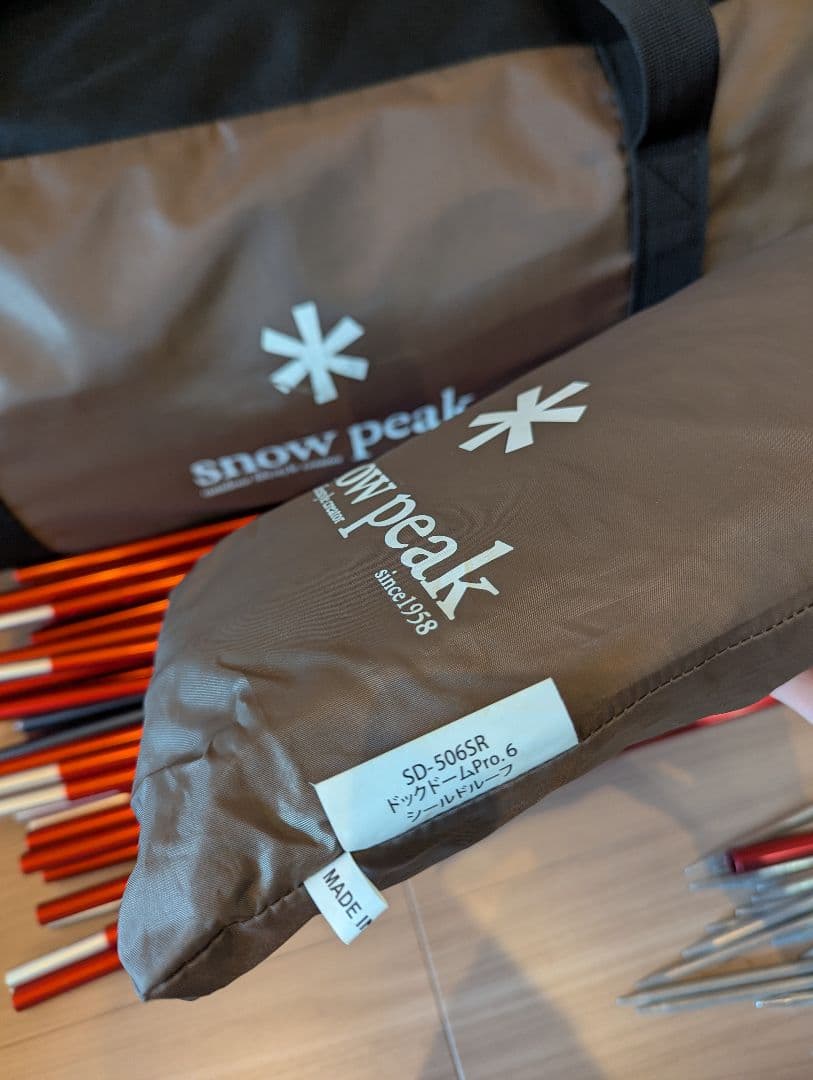 【美品】スノーピーク peak ドックドームPro.6 SD-506