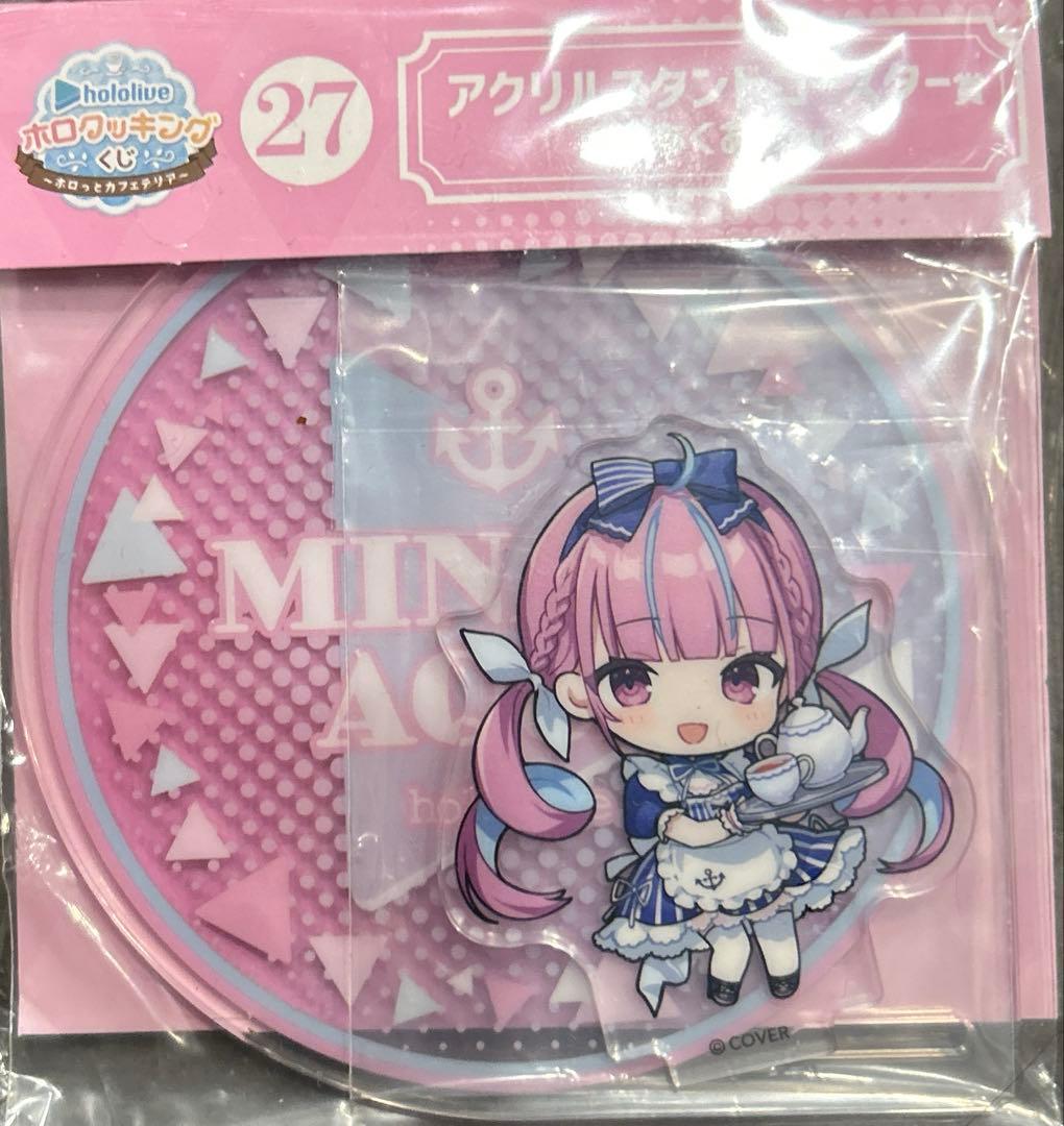 ホロライブ一番くじまとめ売り