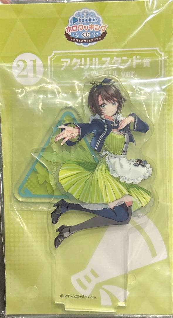 ホロライブ一番くじまとめ売り